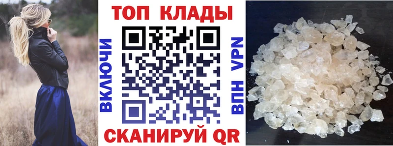 Купить наркотики сайты Арамиль ГАШ  КОКАИН  Мефедрон  A PVP  Марихуана 