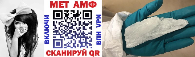 АМФ VHQ  Арамиль 