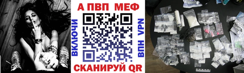 A PVP VHQ  даркнет как зайти  Арамиль 