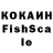 МЕФ кристаллы Samihade