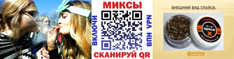 наркошоп  Арамиль  Бутират бутик 