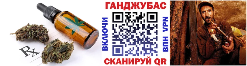 Еда ТГК марихуана  цена наркотик  Арамиль 