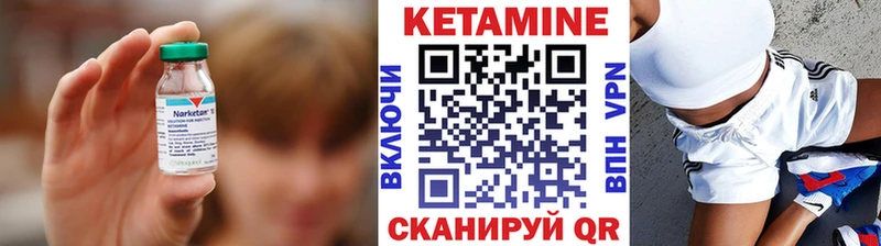 наркота  omg онион  КЕТАМИН VHQ  Арамиль 