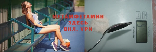 альфа пвп VHQ Алзамай