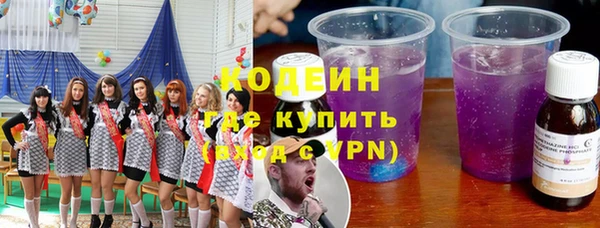 альфа пвп VHQ Алзамай