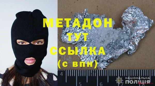 альфа пвп VHQ Алзамай