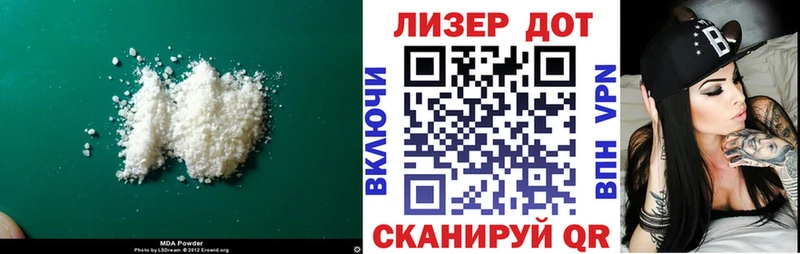 хочу наркоту  Арамиль  blacksprut зеркало  ЛСД экстази кислота 