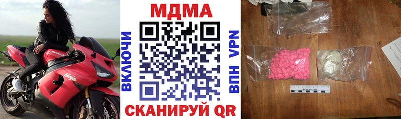 продажа наркотиков  Арамиль  MDMA crystal 