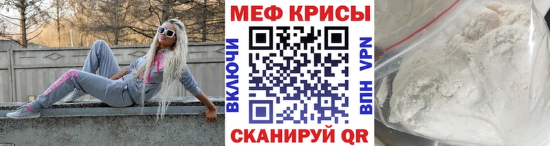 Меф VHQ blacksprut как войти Арамиль